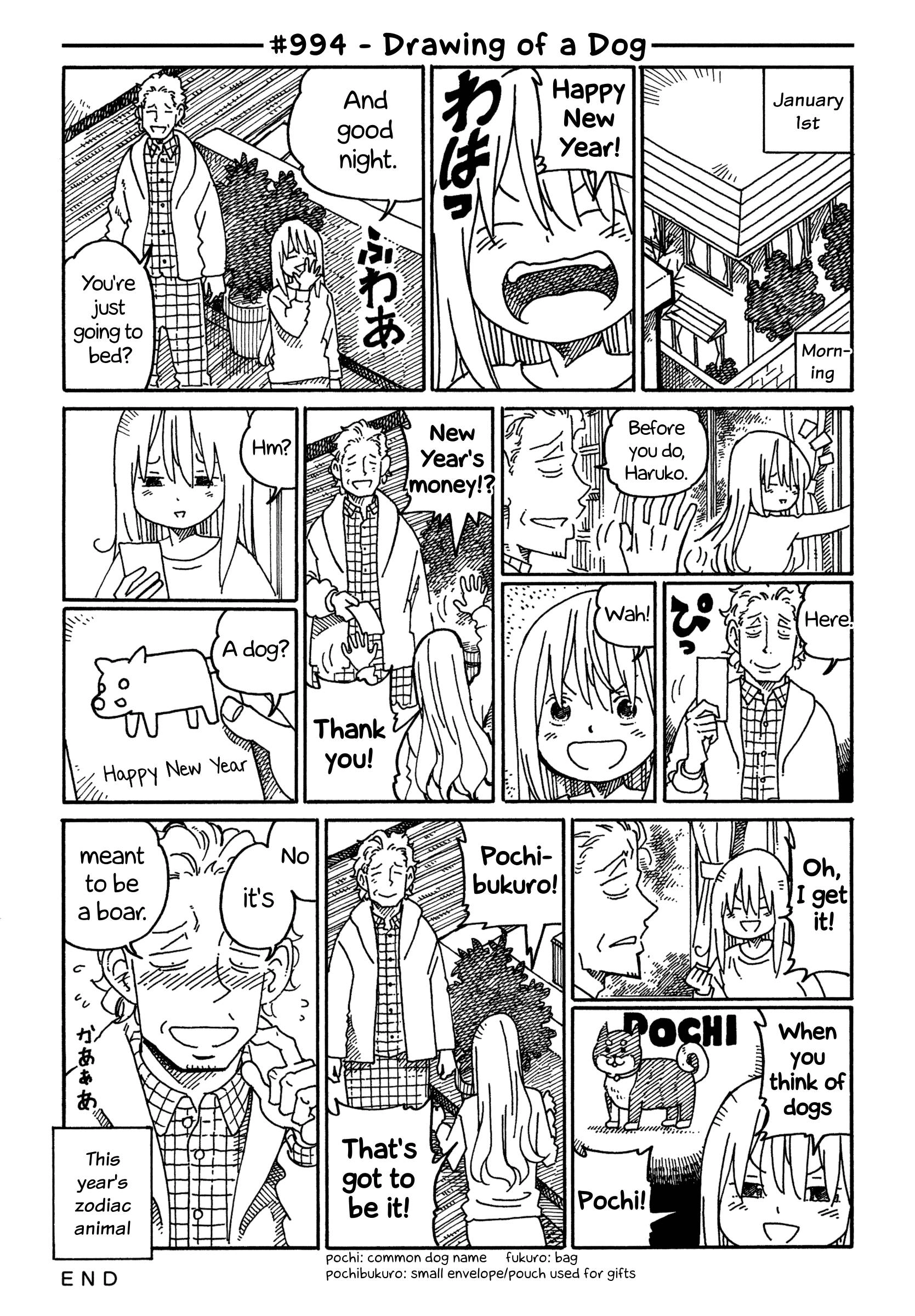 Hatarakanai Futari (The Jobless Siblings) Chapter 994 1